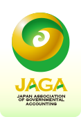 JAGA | 公会計改革ネットワーク